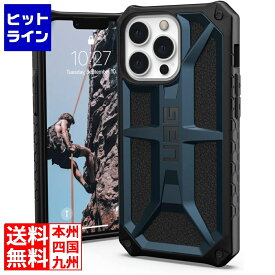 Urban Armor Gear UAG社製 MONARCH マラード iPhone 13 Pro用 UAG-IPH21MB-P-ML