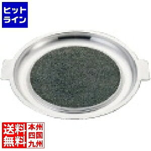  A~Xg[ēv[g WR-320 QYK301