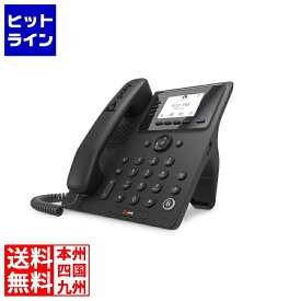 HP Poly CCX 350 Business Media Phone for Microsoft Teams and PoE-enabled-WW 848Z7AA#AC3