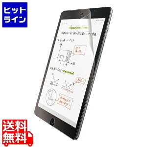 y}\z10/17 AM9:59܂ GR iPad 10.2C` 9`7 (2021/2020/2019N) tB y[p[CNtB ̂悤ȕ`Sn  ˖h~ wh~ CAh~ TB-A19RFLAPNS