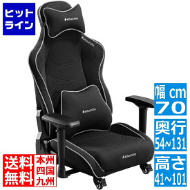 バウヒュッテ ゲーミング座椅子【大型商品につき代引不可・時間指定不可・返品不可】 GX-571-BK