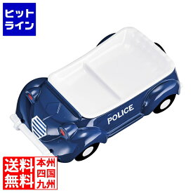 テイケイジイ メラミンお子様ランチ皿 オープンカー ポリスカー (青)