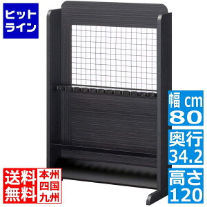 �y���������}���\���z1/29 AM1:59�܂� �ނ�� ���b�h�X�^���h ����Y�� ���[ �I ���b�N �ދ� �ނ�� ���b�g ��80cm ���s34cm ����120cm �y�X�J���[�W �u���b�N �� �ؖڕ� PSR-1280RSBK