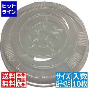 yBLACK FRIDAYz11/27 AM1:59܂ jVL veI[huW  (vq42p)42(10)