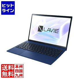 20日は【ポイント4倍】楽天カード企画！ NEC LAVIE N13 Slim N1355/HAL ネイビーブルー/Core i5-1335U/16GB/SSD256GB/ドライブレス/Win11Home/Office H&B 2021/13.3型IPS/WUXGA PC-N1355HAL