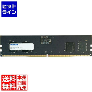 AhebN DDR5-4800 UDIMM 8GB ADS4800D-X8G
