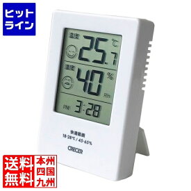 要エントリ【05/20 24時間限定当選確率2分の1！1等最大100%ポイントバック】　 クレセル 時計付デジタル温湿度計 CR-2600 W ホワイト