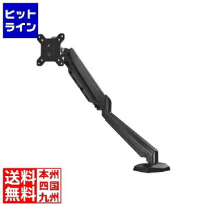 【お買い物マラソン】10/27 AM9:59まで アイ・オー・データ機器 モニターアーム(シングル) ブラック DA-ARMS5B