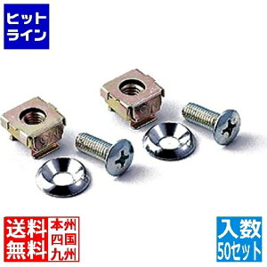 �T�����T�v���C �P�[�W�i�b�g�E�l�W�Z�b�g(50�Z�b�g) CP-SVNUT50K