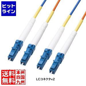 �T�����T�v���C �R�[�h�W���^���t�@�C�o�P�[�u��(�V���O�����[�h�ALC×2-LC×2�A150m) HKB-CSLCLC1-150