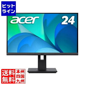 エイサー 液晶ディスプレイ Vero B7 (24型/1920×1200/HDMI、D-Sub、DisplayPort/ブラック/ 2W+2W ステレオスピーカー/IPS/非光沢/高さ調整対応/ピボット対応 B247Wbmiprxv