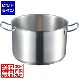 【04/27 09:59まで、お買い物マラソン】 江部松 EBM 18-8 プロシェフ IH 半寸胴鍋 22cm 蓋無 ※IH対応(100V/200V) 8885600 4-0089-0302