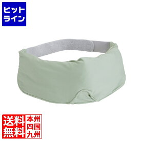 要エントリ【05/20 24時間限定当選確率2分の1！1等最大100%ポイントバック】　 エレコム ECLEAR コードレスホットアイマスク HCI-H02GR