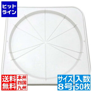 GtsR`[p P[Lg[(50)CLfRM8 SE 5536072