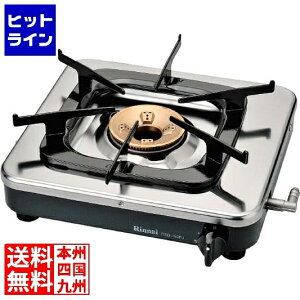 �y���������}���\���z4/17 AM9:59�܂� �����i�C �Ɩ��p�K�X�R���� RSB-150PJ 13A | �s�s�K�X ( 13A ) RSB-150PJ 12A�E13A