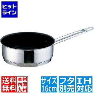 �y���������}���\���z4/17 AM9:59�܂� �e�C�P�C�W�C TKG PRO(�v��)�G�N�X�J���o�[ �Ў��^��(�W��)16cm �� IH�Ή� IH (100V/200V)�ƃK�X�ΑΉ� AKT9216