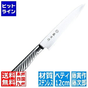 Y FU-883ЍI[XeyeBiCt120mm | ؃eB[iCt  iCt ^  XeX nn 120mm   Lb`