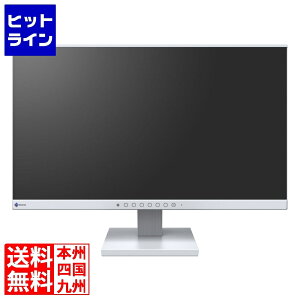 ナナオ 液晶ディスプレイ 21.5型/1920×1080/HDMI、DisplayPort、D-Sub/セレーングレイ/スピーカー:あり/HDMIケーブル同梱モデル EV2130-HDGY