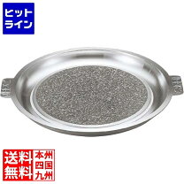 楽天市場】長水 石焼の通販