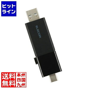 �y���������}���\���z1/16 AM1:59�܂� �G���R�� USB�������[/�X���C�h��/C&A���Ή�/256GB/�u���b�N MF-WSAU3256GBK