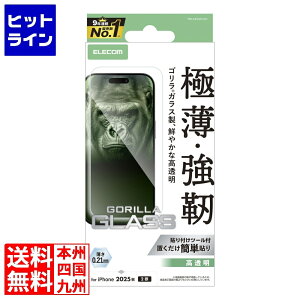 �v�G���g���y05/05 24���Ԍ��蓖�I�m��2����1�I1���ő�100%�|�C���g�o�b�N�z�@ �G���R�� iPhone 17 �K���X�t�B���� �S���� 0.21mm PM-A25AFLGO