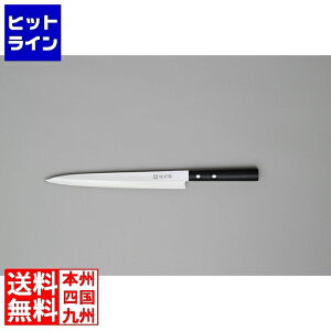 マサヒロ 正広作 ステンレス和包丁 柳刃左利き用 24cm 10663