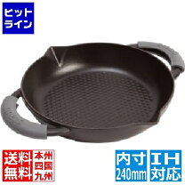 楽天市場】staub ニダベイユソテーパン 24cmの通販
