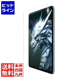 要エントリ【10/25限定当選確率2分の1!1等最大100%ポイントバック】  エレコム iPad(A16) ガラスフィルム ドラゴントレイル 高透明 ガイドフレーム付 TB-A25RFLGDT