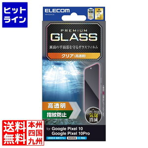 vGgy11/25 24Ԍ蓖Im21I1ő100%|CgobNz@ GR Google Pixel 10/10 Pro KXtB  PM-P252FLGG