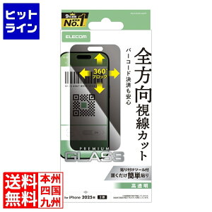 vGgy12/5 24Ԍ蓖Im21I1ő100%|CgobNz@ GR iPhone 17 KXtB ̂h~ ㉺E PM-A25AFLGGPF