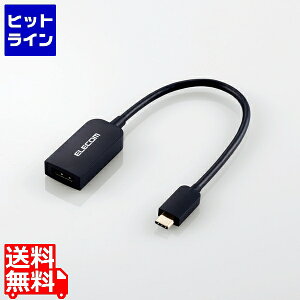 �y���������}���\���z7/26 AM1:59�܂� �G���R�� Type-C�f���ϊ��A�_�v�^/TypeC-HDMI/�u���b�N MPA-CHDMIABK
