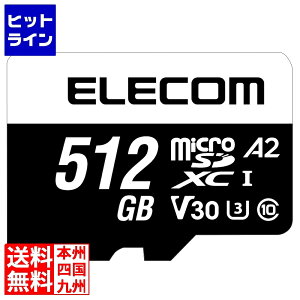 vGgy11/10蓖Im21I1ő100%|CgobNz@ GR f[^microSDXC[J[h U3 V30 MF-MS512GU13A2R