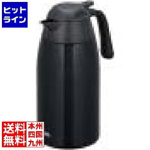 サーモス 真空断熱ステンレスポットTHX-2000黒 BPTG504