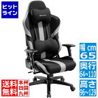 【04/27 09:59まで、お買い物マラソン】 バウヒュッテ ゲーミングチェア【大型商品につき代引不可・時間指定不可・返品不可】 G-551-BK