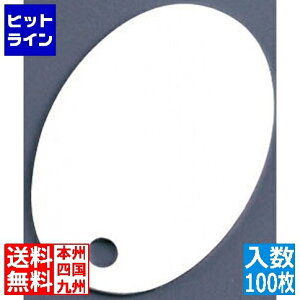 vGgy11/14 10`11/16蓖Im21I1ő100%|CgobNz@ IIC A}Cg l[v[g ^ 378-A (100) Ɩp APL2701