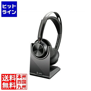 HP Poly Voyager Focus 2 USB-C�h���O���t +USB-A �ϊ��A�_�v�^�t �[�d�X�^���h�t ���� ���C�����X���f�� �m�C�Y�L�����Z�����O�}�C�N���� 9T9J5AA#AC3
