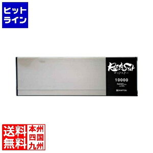 �V���v�g�� �Z���~�b�N�u�� ���b�N�X�^�[ �X�e�����X�����[�P�[�X�t �d��u #10000 2311110