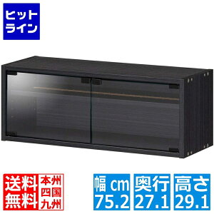 [Lrlbg Y ދ [ [ t ۊǌ [ 75cm s27cm 29cm ubN  ؖڕ yXJ[W PSR-3075GBK