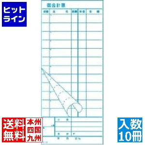 yX[p[SALEz9/11 AM1:59܂ 单H v`[ 2 K-12(50g×10) PKIB402