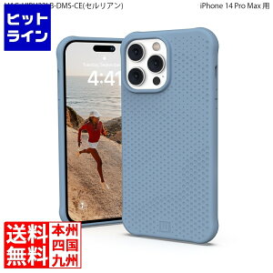 �y���������}���\���z4/10 AM1:59�܂� Urban Armor Gear U by UAG iPhone 14 Pro Max ( 6.7 ) 2022�Ή� �ϏՌ��P�[�X MagSafe�Ή� DOT �Z�����A�� �y���{���K�㗝�X�i�z UAG-UIPH22LB-DMS-CE