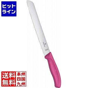 rNgmbNX FCubhiCt 21cm sN 6.8636.21L5E