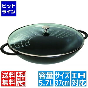 �v�G���g���y05/20 24���Ԍ��蓖�I�m��2����1�I1���ő�100%�|�C���g�o�b�N�z�@ �X�g�E�u �E�H�b�N 40509-398 �� �� IH�Ή� IH (100V/200V)�ƃK�X�ΑΉ� RSTB601