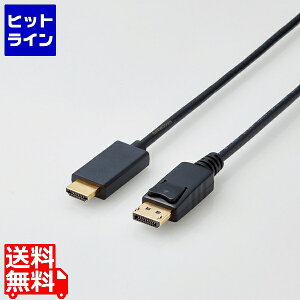 �y���������}���\���z6/26 AM1:59�܂� �G���R�� �ϊ��P�[�u��/DisplayPort-HDMI/2.0m/�u���b�N CAC-DPHDMI20BK