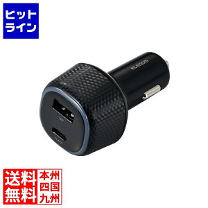 y}\z09/24 AM1:59܂ GR VK[\Pbg ő升vo57W 2|[g USB C ×1 USB A ×1 PD 45W LEDCWP[^[ y MacBook Air iPhone iPad Android ȂǊeΉ z ubN MPA-CCPD1