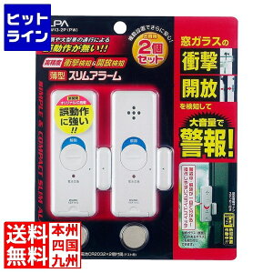 �y�X�[�p�[SALE�z03/11 AM1:59�܂� �G���p ���^�A���[���_�u�����m2P ASA-W13-2P(PW)