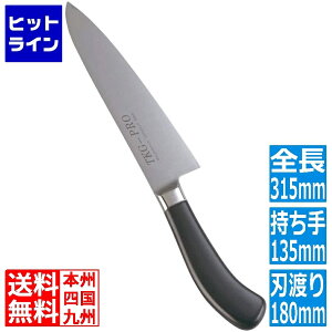 �v�G���g���y03/05 24���Ԍ��蓖�I�m��2����1�I1���ő�100%�|�C���g�o�b�N�z�@ �e�C�P�C�W�C TKG PRO �R�ۃJ���[ ���� 18cm �u���b�N ATK436