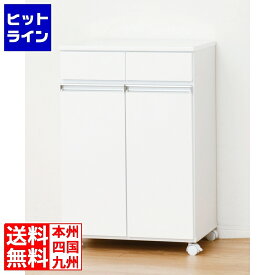クロシオ ダイニング ダストボックス2D ホワイト
