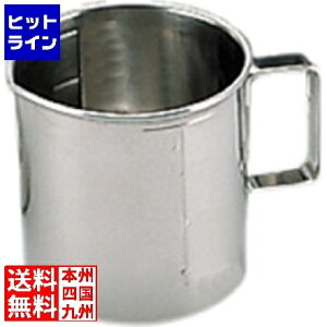 【お買い物マラソン】10/27 AM9:59まで エムテートリマツ MT18-8口付計量水マス 2000cc 032003004