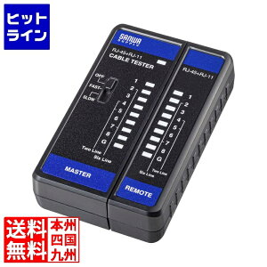 �T�����T�v���C LAN�P�[�u���e�X�^�[ LAN-TST7