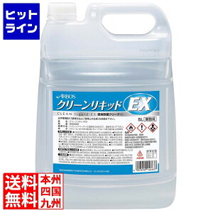 vGgy11/18蓖Im21I1ő100%|CgobNz@ A{[X ֍ۃN[i[ N[LbhEX 5L 1524970